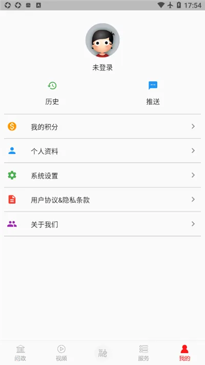 ���ϲ���(�����ۺϷ���)v3.3.3 �ٷ���