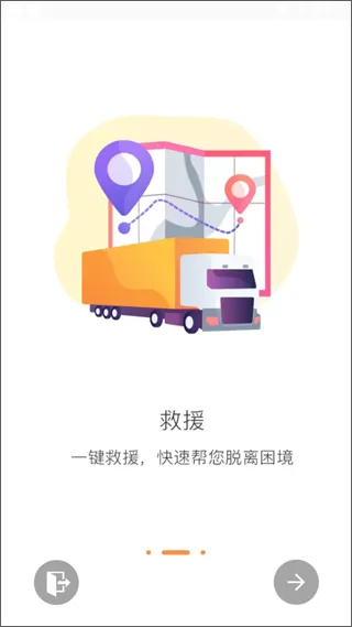 ���ֵ�(����ά��ƽ̨)v8.1.0.7 ��׿��