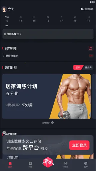 ������׿���ֻ���