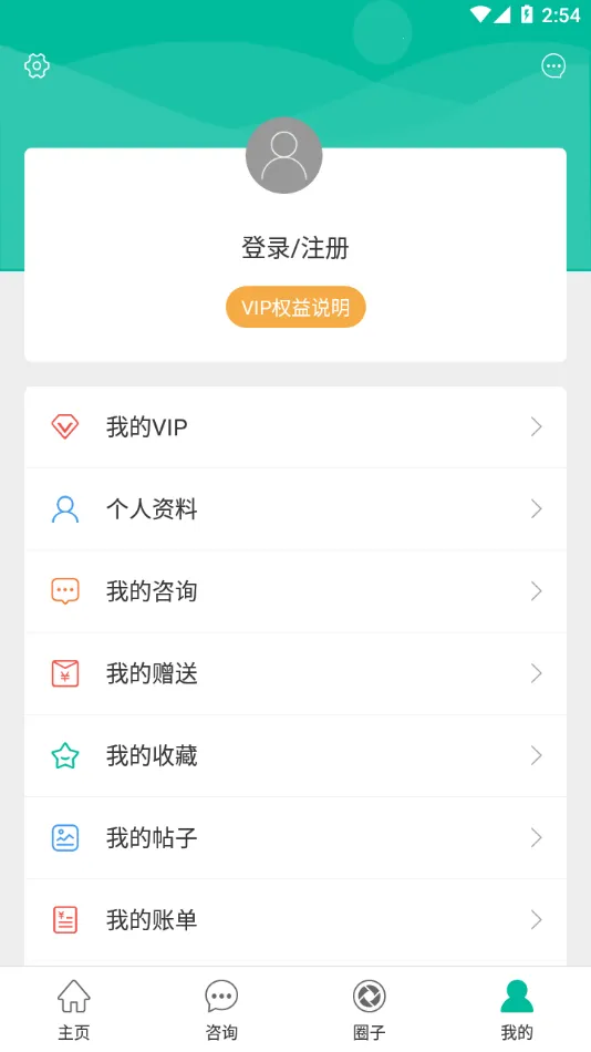 �����γ�2025���ذ�װv2.2.5 �ֻ���