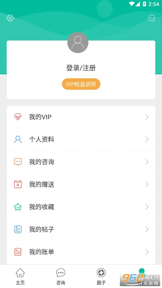 �����γ�2025���ذ�װv2.2.5 �ֻ���