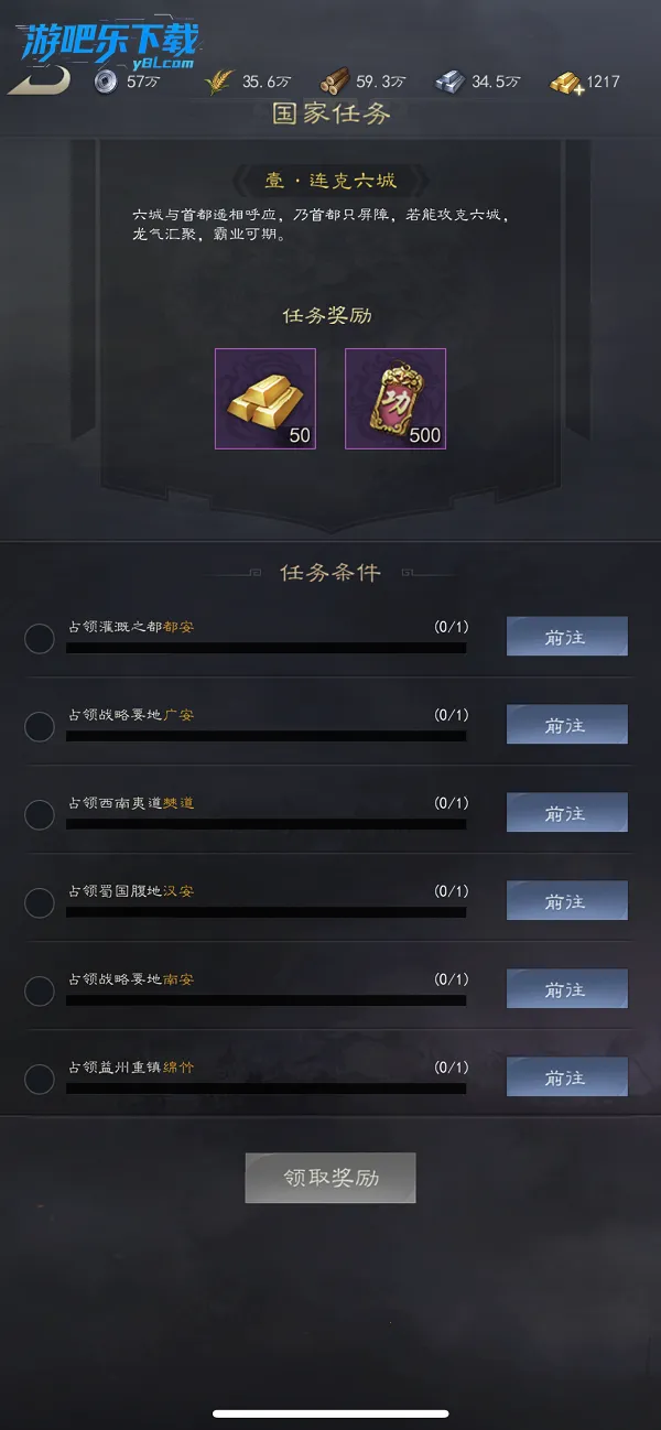������¼(������������)v3.20.22 ��Ѱ�