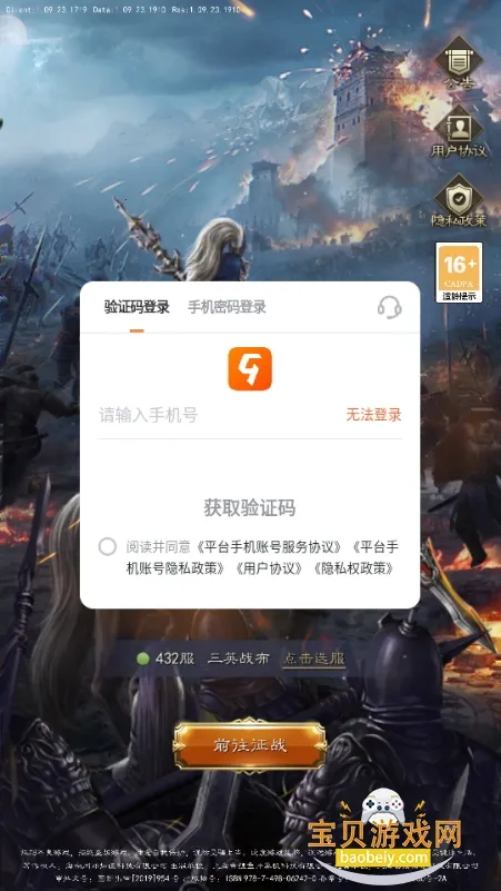 ������¼(������������)v3.20.22 ��Ѱ�