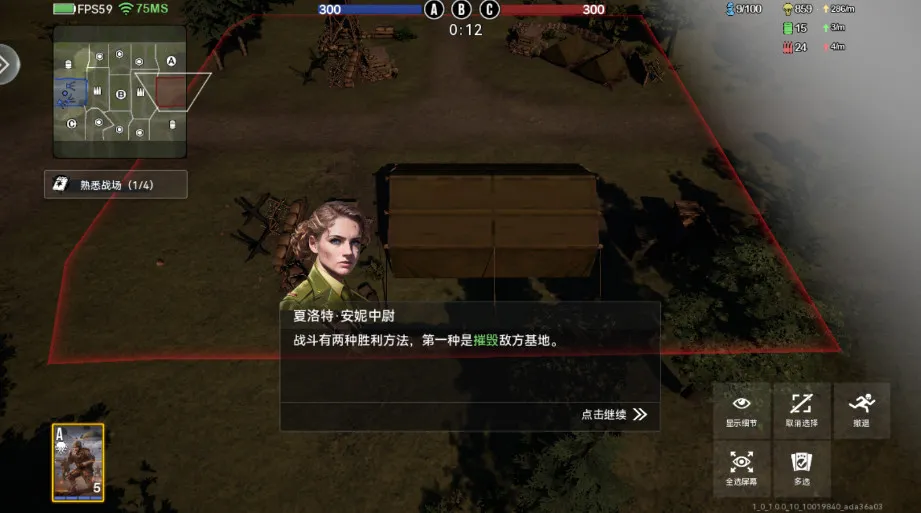 ս������(��սRTS����)v1.9.2 �ֻ���