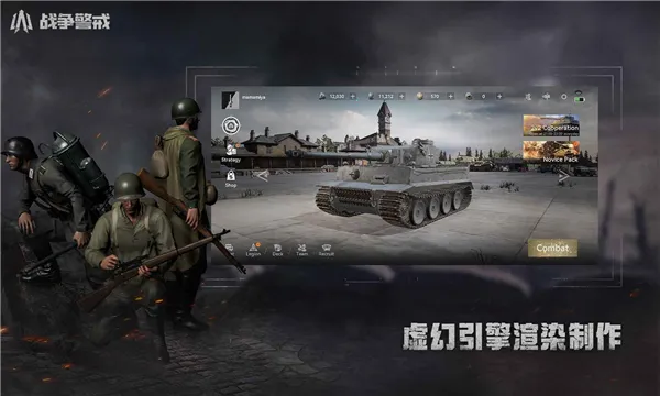 ս������(��սRTS����)v1.9.2 �ֻ���