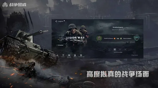 ս������(��սRTS����)v1.9.2 �ֻ���