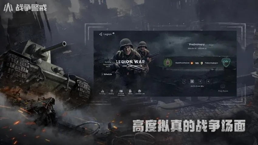 ս������(��սRTS����)v1.9.2 �ֻ���