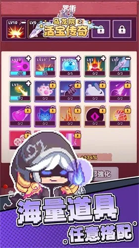 ����Ժ֮�����(�һ�ð������)v1.0.0 �ٷ���