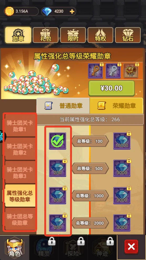 ����Ժ֮�����(�һ�ð������)