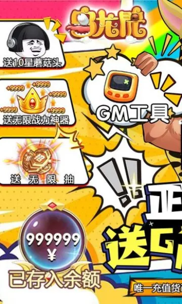 ����Ժ֮�����(�һ�ð������)v1.0.0 �ٷ���