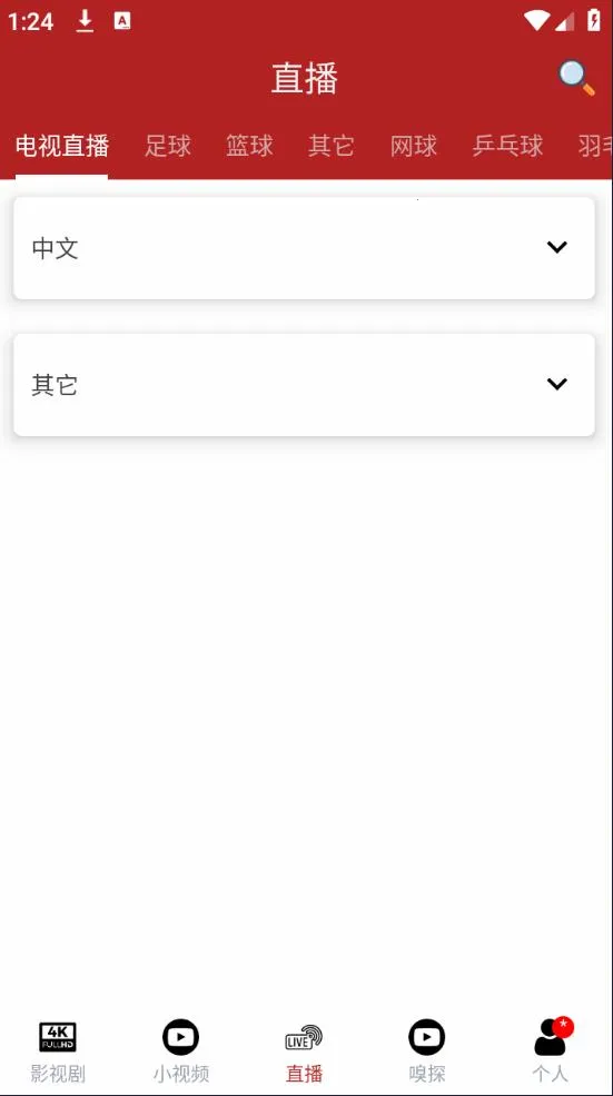 ȫ���2025�ٷ����°汾v1.6.0.0 �ٷ���