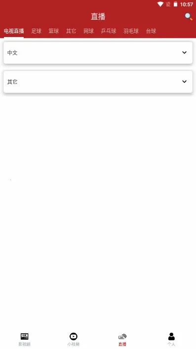 ȫ���2025�ٷ����°汾v1.6.0.0 �ٷ���