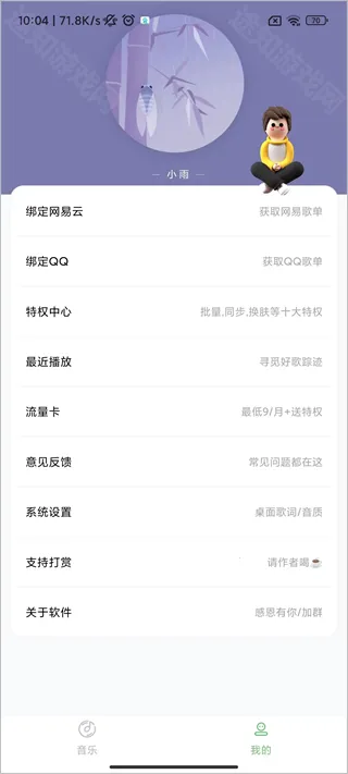 Soul��2025���°汾