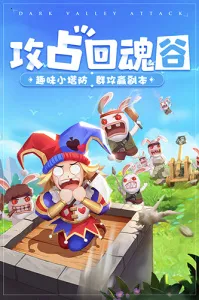 �����ش�½(ħ��ð����Ϸ)v1.0.7 �ֻ���