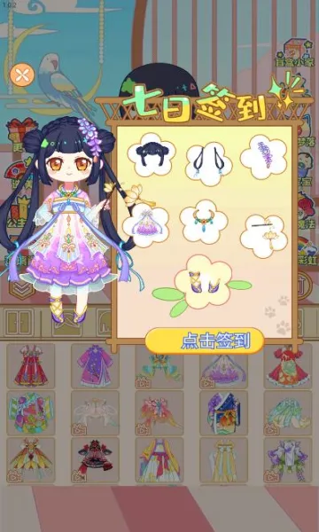 �ɿɹ�����2025�ٷ�����v1.0.6 �ֻ���