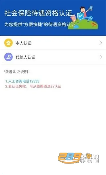 �½��ǻ����簲׿���ֻ���v3.2.1 �ֻ���