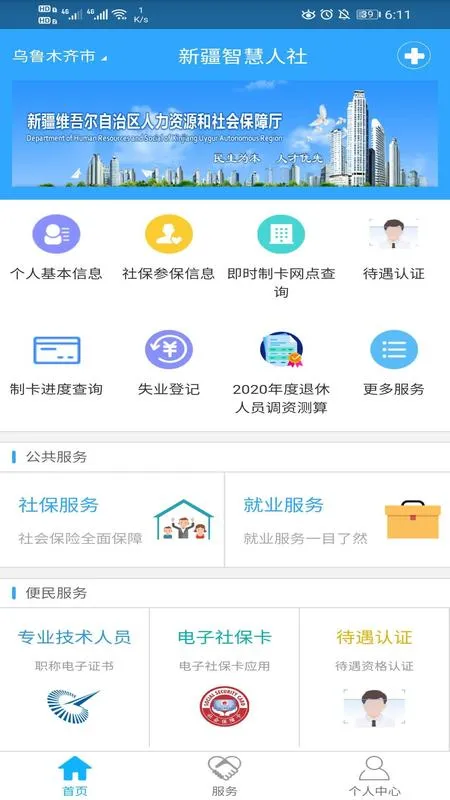 �½��ǻ����簲׿���ֻ���v3.2.1 �ֻ���