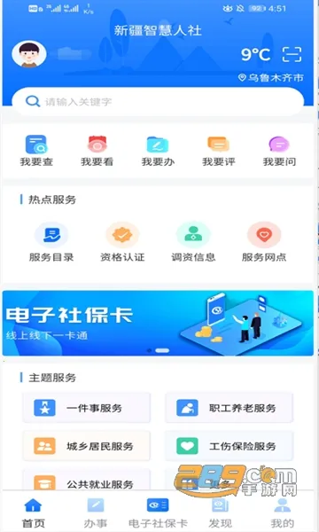 �½��ǻ����簲׿���ֻ���v3.2.1 �ֻ���