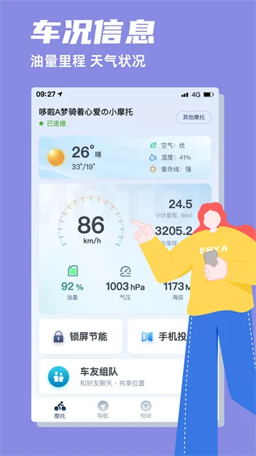 ����Ħ��2026���ذ�װv2.0.17260330 �ֻ���