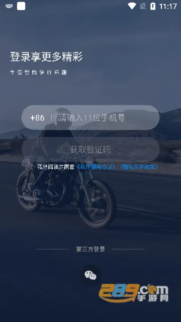 ����Ħ��2026���ذ�װv2.0.17260330 �ֻ���