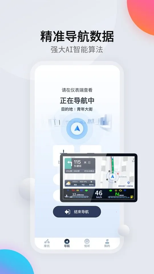 ����Ħ��2026���ذ�װv2.0.17260330 �ֻ���