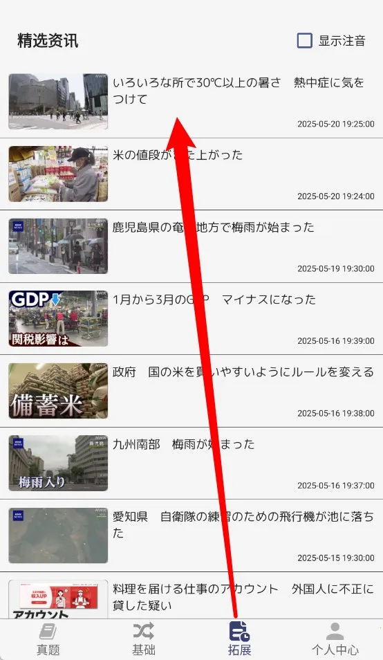�ձ�����2025���°汾