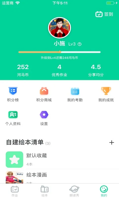 �����汾2025�ٷ�����v4.0.11 �ֻ���