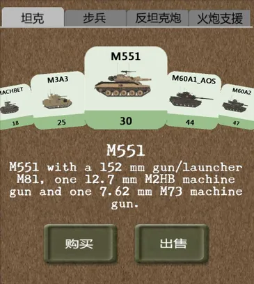Firefight2025���ذ�װ