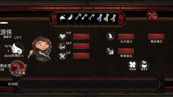 ������ʿ(����ð����Ϸ)v1.80 �ֻ���