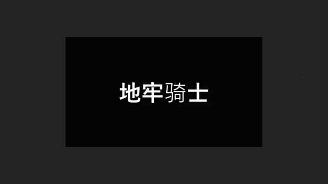 ������ʿ(����ð����Ϸ)v1.80 �ֻ���