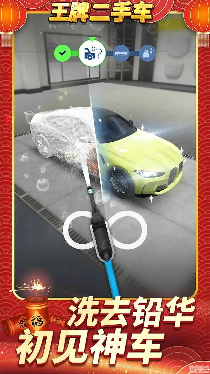���ƶ��ֳ���׿���ֻ���v0.8.1 ��Ѱ�
