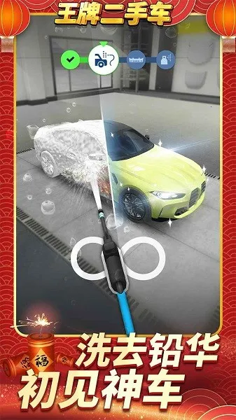 ���ƶ��ֳ���׿���ֻ���v0.8.1 ��Ѱ�
