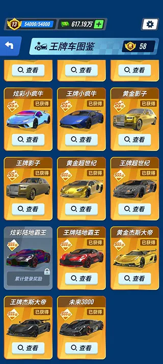 ���ƶ��ֳ���׿���ֻ���