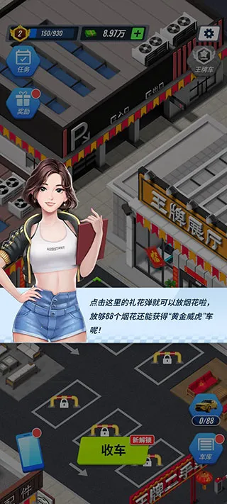���ƶ��ֳ���׿���ֻ���