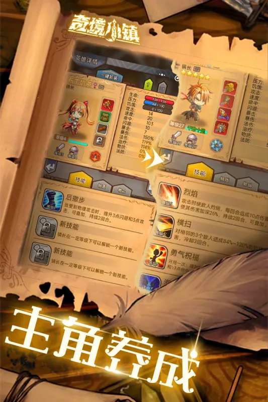 �澳С��(����ð������)v1.8.506 �ֻ���