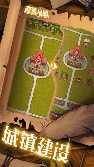 �澳С��(����ð������)v1.8.506 �ֻ���