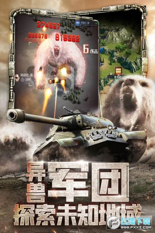 ����ѻ������ֻ���v1.0 �ֻ���