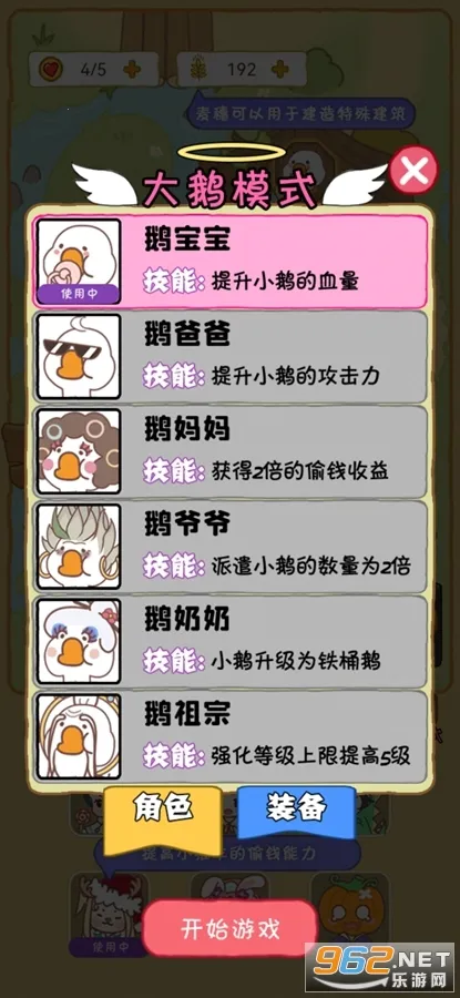 ������2025�ٷ����°汾v1.0.1 ��׿��
