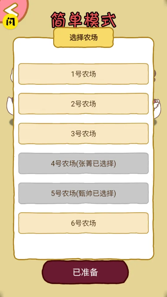 ������2025�ٷ����°汾v1.0.1 ��׿��