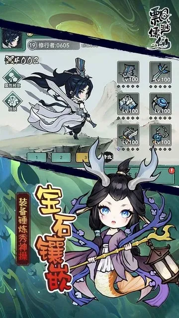 Ʈ�����������ֻ���v20240329_1.0.0 ��׿��