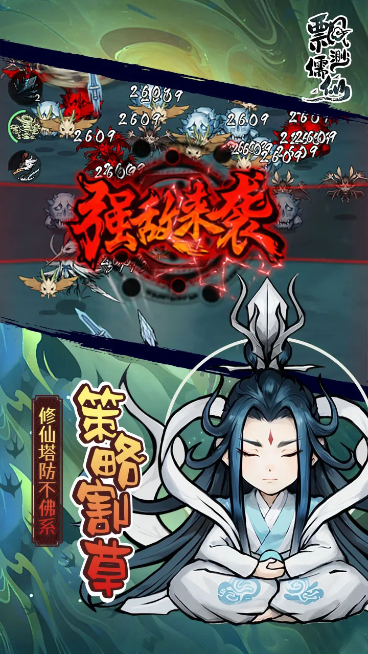 Ʈ�����������ֻ���v20240329_1.0.0 ��׿��