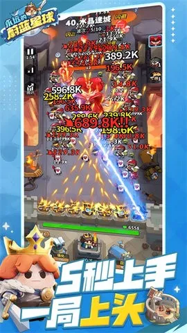 ��Զ��ε������(����������Ϸ)v1.4.3 �ٷ���
