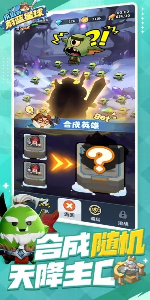 ��Զ��ε������(����������Ϸ)v1.4.3 �ٷ���