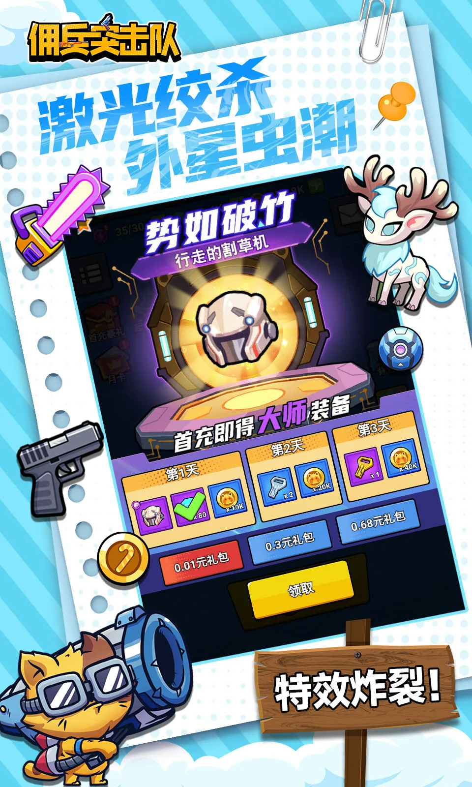 Ӷ��ͻ����2025�ٷ����°汾v1.6 ��׿��