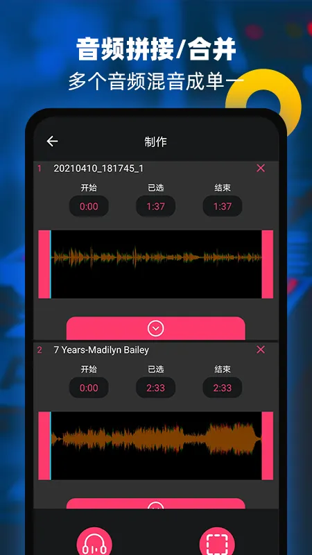 ��Ƶ��ȡ���༭��(��Ƶ�༭����)v3.2 ��׿��