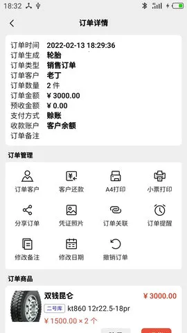 ��ɭ��̥����(��̥����������)v6.1.9 �ֻ���