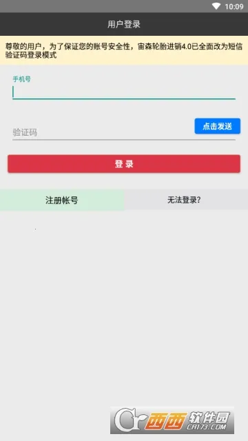 ��ɭ��̥����(��̥����������)v6.1.9 �ֻ���