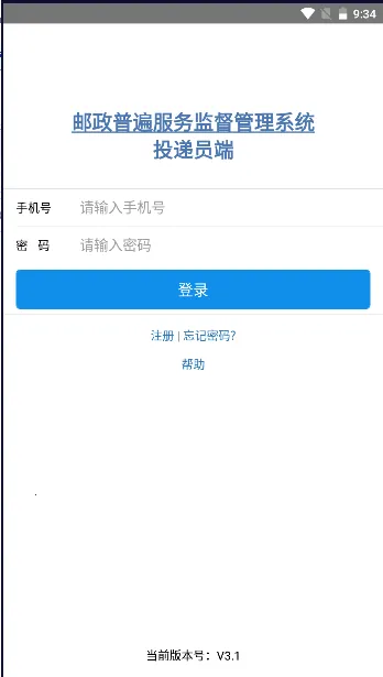 �շ��ල2025���°汾v5.5 ��׿��