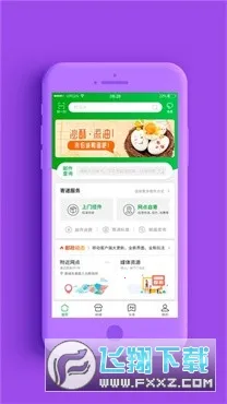 �շ��ල2025���°汾