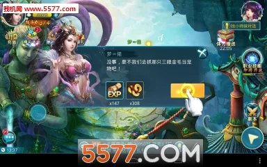 ��������2��׿���ֻ���v14.1 �ֻ���